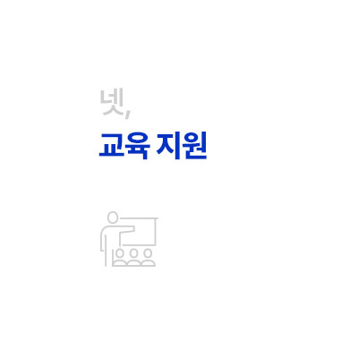 의식하진정법 교육