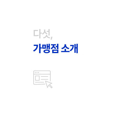 병, 의원 경영지원